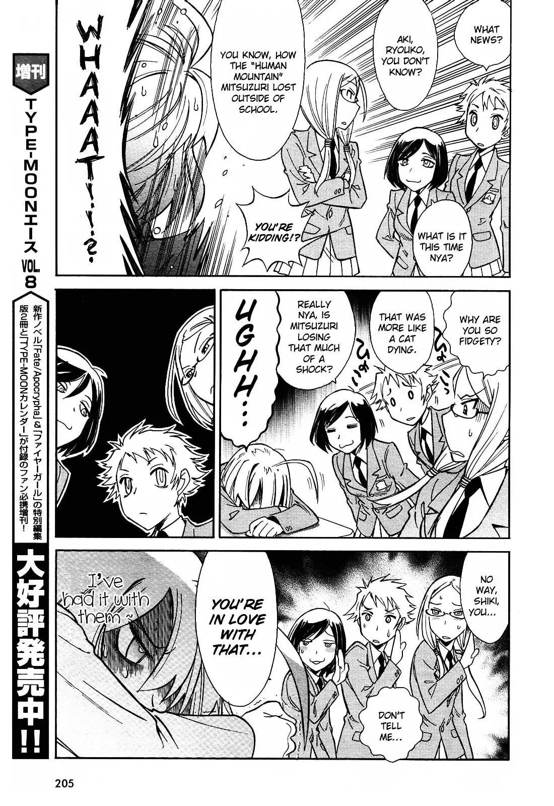 Hana no Miyako! Chapter 2 page 17 - Chapter 2 : Each Of Their Worries