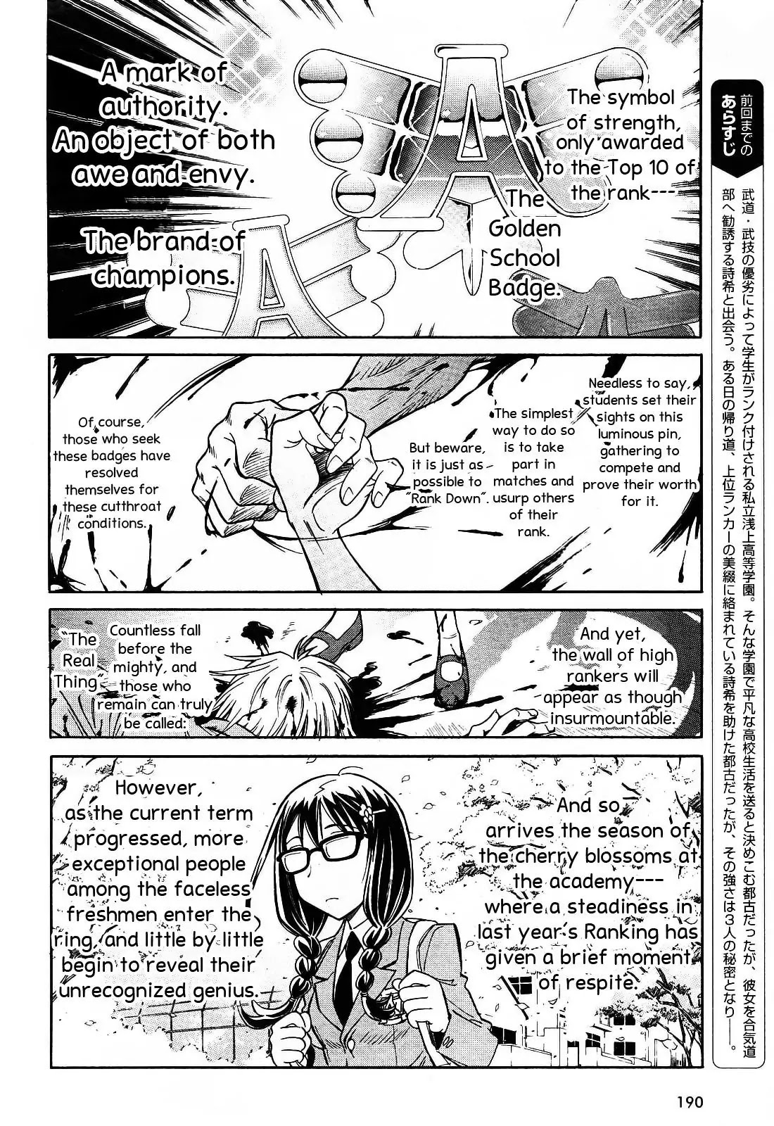 Hana no Miyako! Chapter 2 page 2 - Chapter 2 : Each Of Their Worries