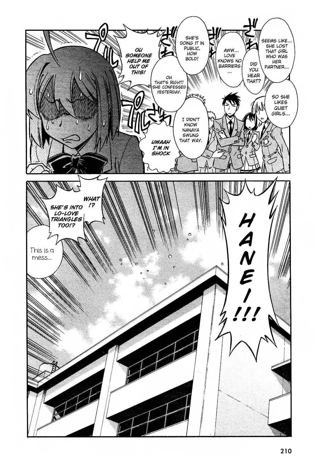 Hana no Miyako! Chapter 2 page 22 - Chapter 2 : Each Of Their Worries