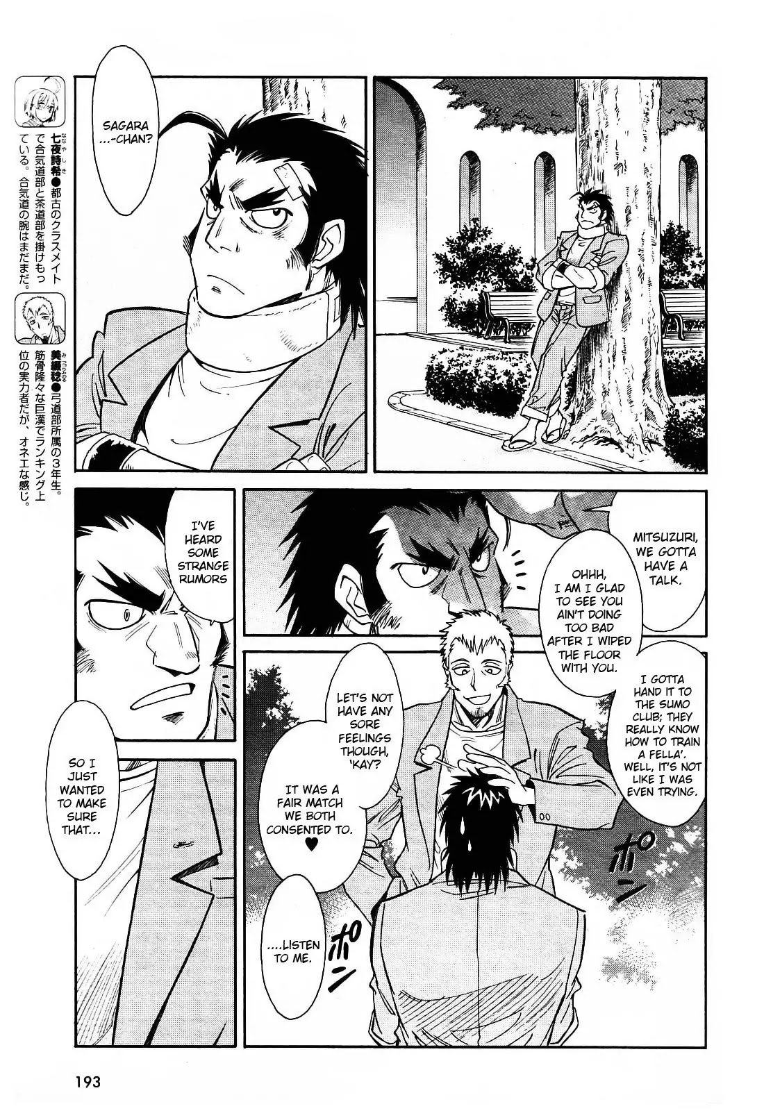 Hana no Miyako! Chapter 2 page 5 - Chapter 2 : Each Of Their Worries
