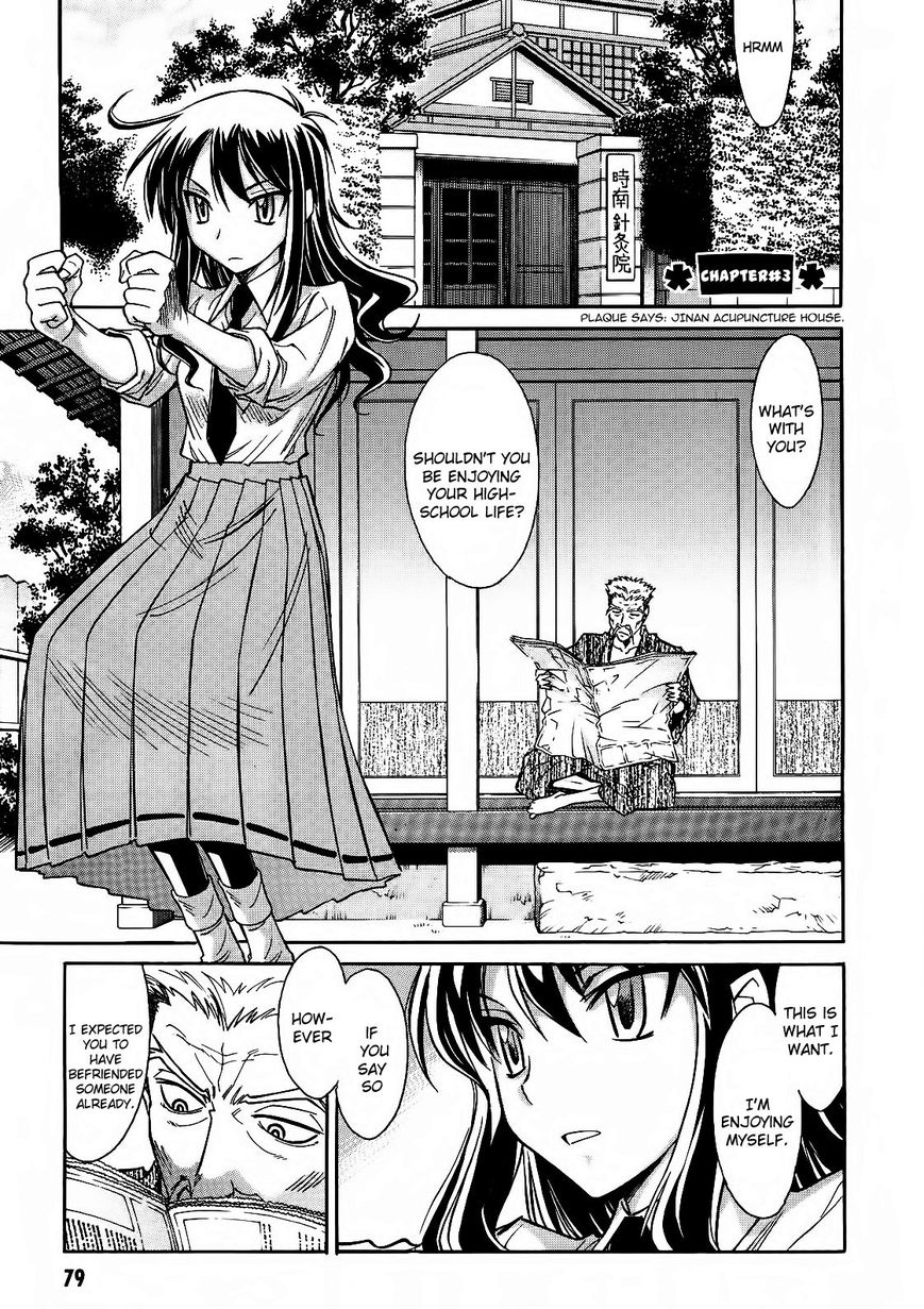 Hana no Miyako! Chapter 3 page 1 - Chapter 3 : Let's Begin With Being Friends