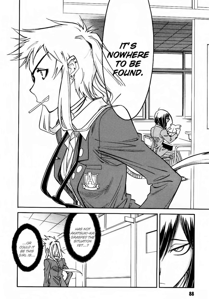 Hana no Miyako! Chapter 3 page 10 - Chapter 3 : Let's Begin With Being Friends