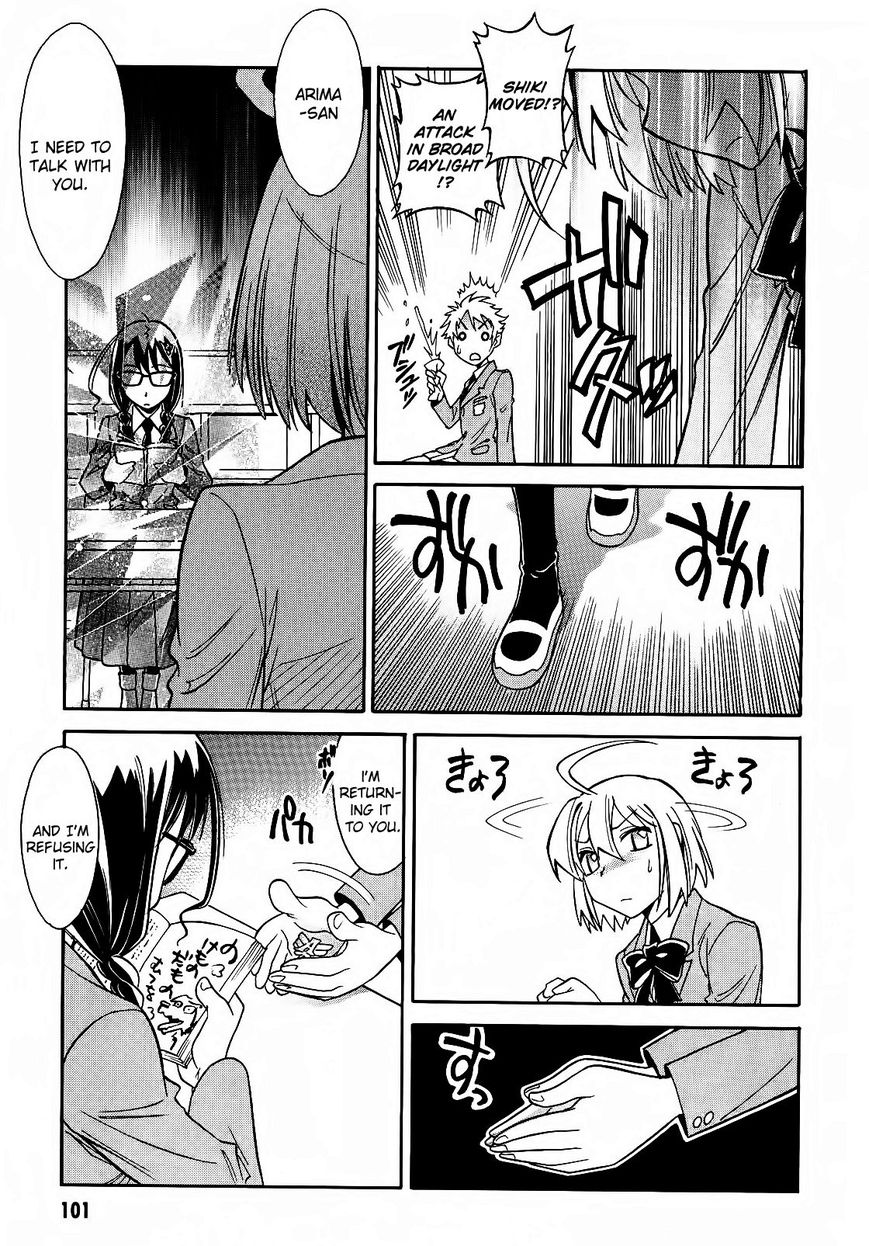 Hana no Miyako! Chapter 3 page 23 - Chapter 3 : Let's Begin With Being Friends
