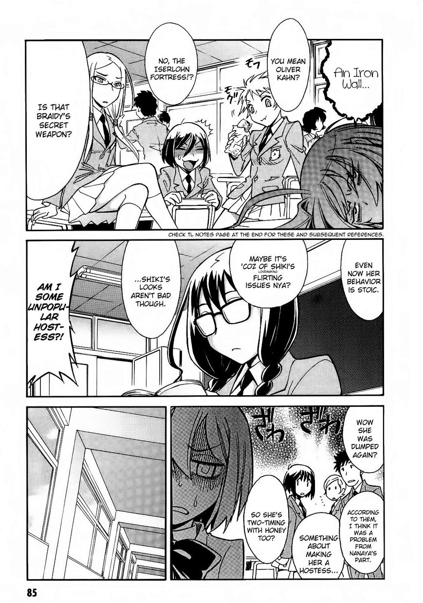 Hana no Miyako! Chapter 3 page 7 - Chapter 3 : Let's Begin With Being Friends
