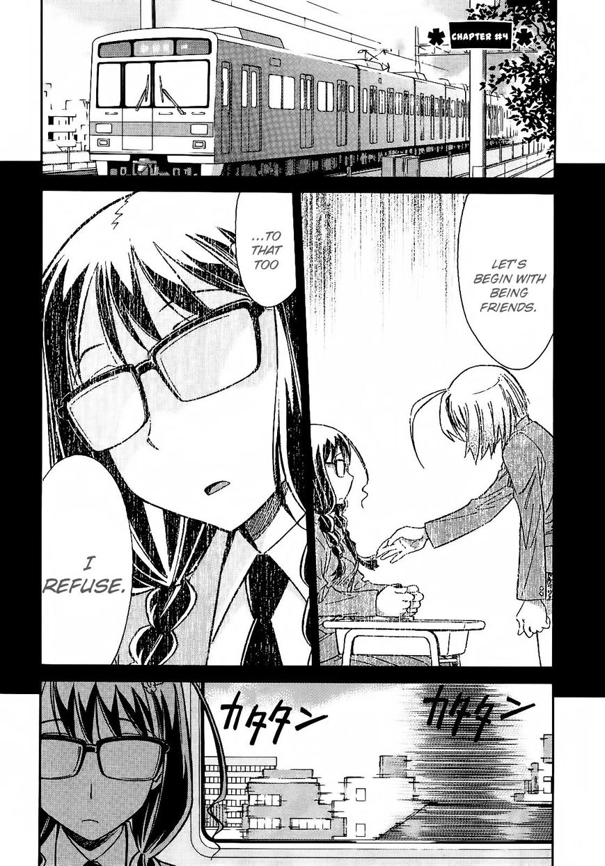 Hana no Miyako! Chapter 4 page 1 - Chapter 4