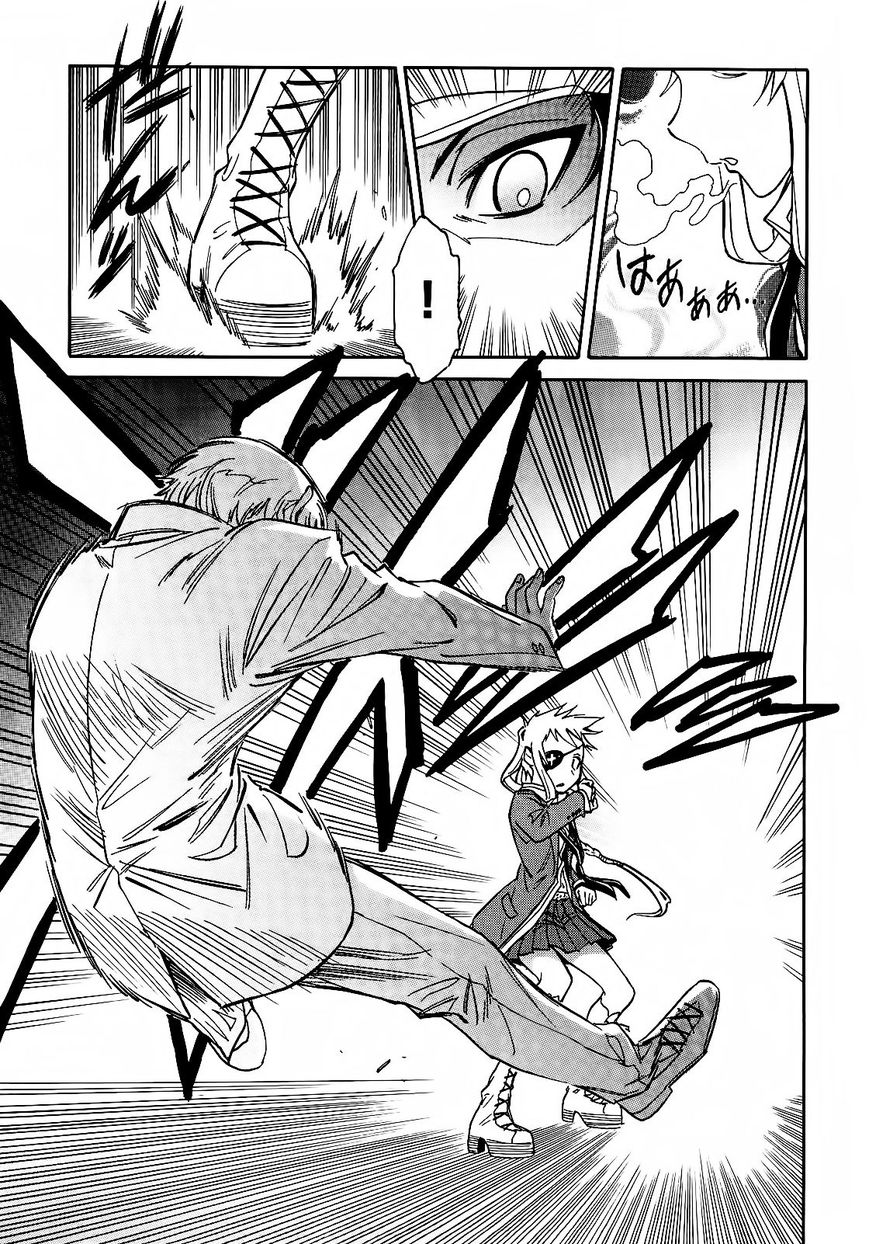 Hana no Miyako! Chapter 4 page 25 - Chapter 4