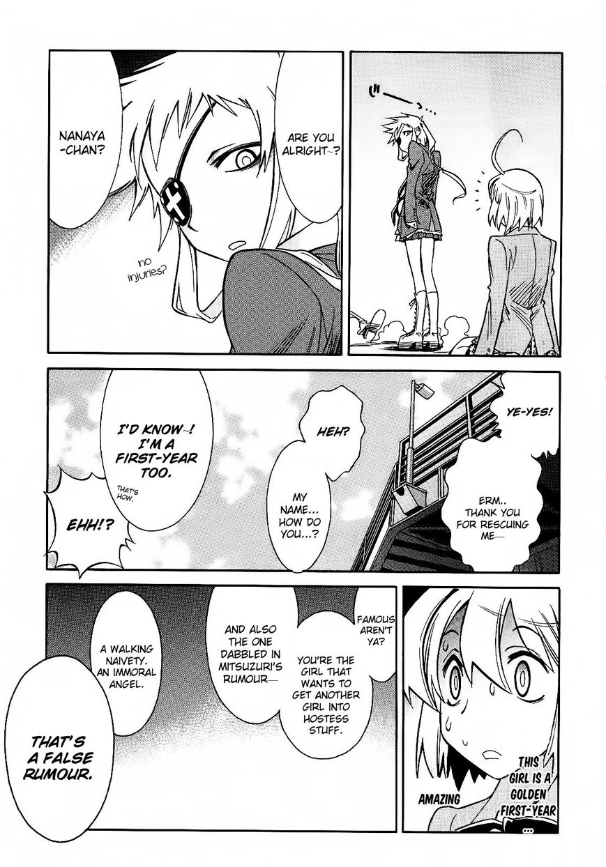 Hana no Miyako! Chapter 4 page 27 - Chapter 4