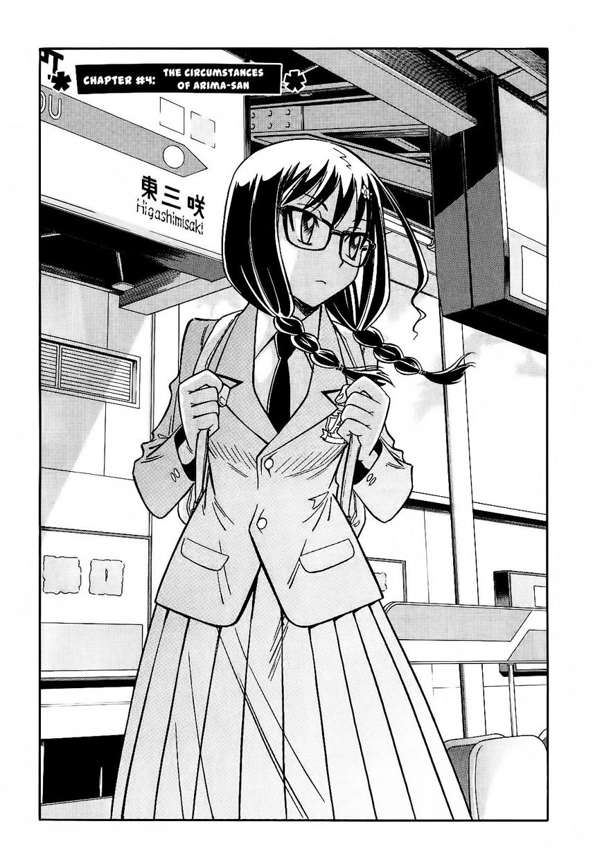 Hana no Miyako! Chapter 4 page 3 - Chapter 4