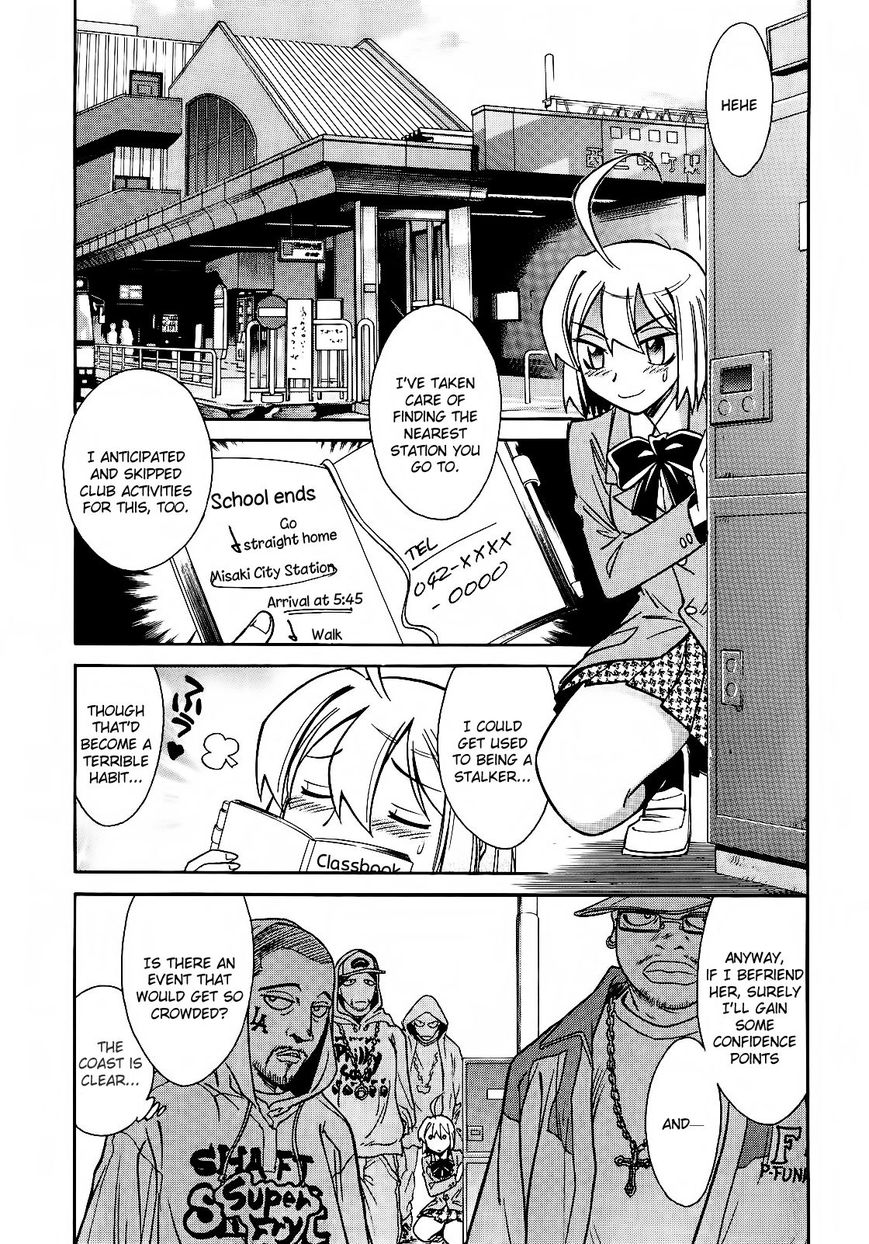 Hana no Miyako! Chapter 4 page 4 - Chapter 4