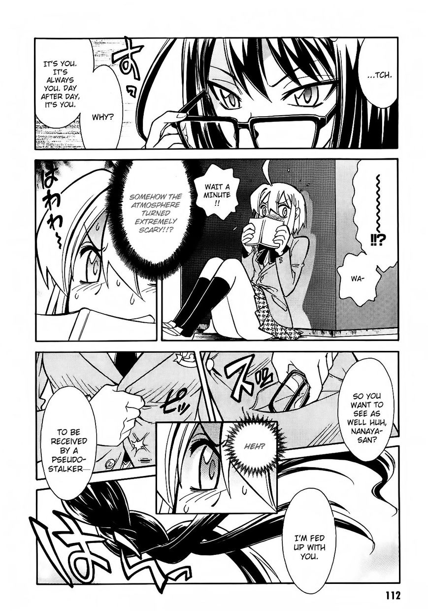 Hana no Miyako! Chapter 4 page 6 - Chapter 4