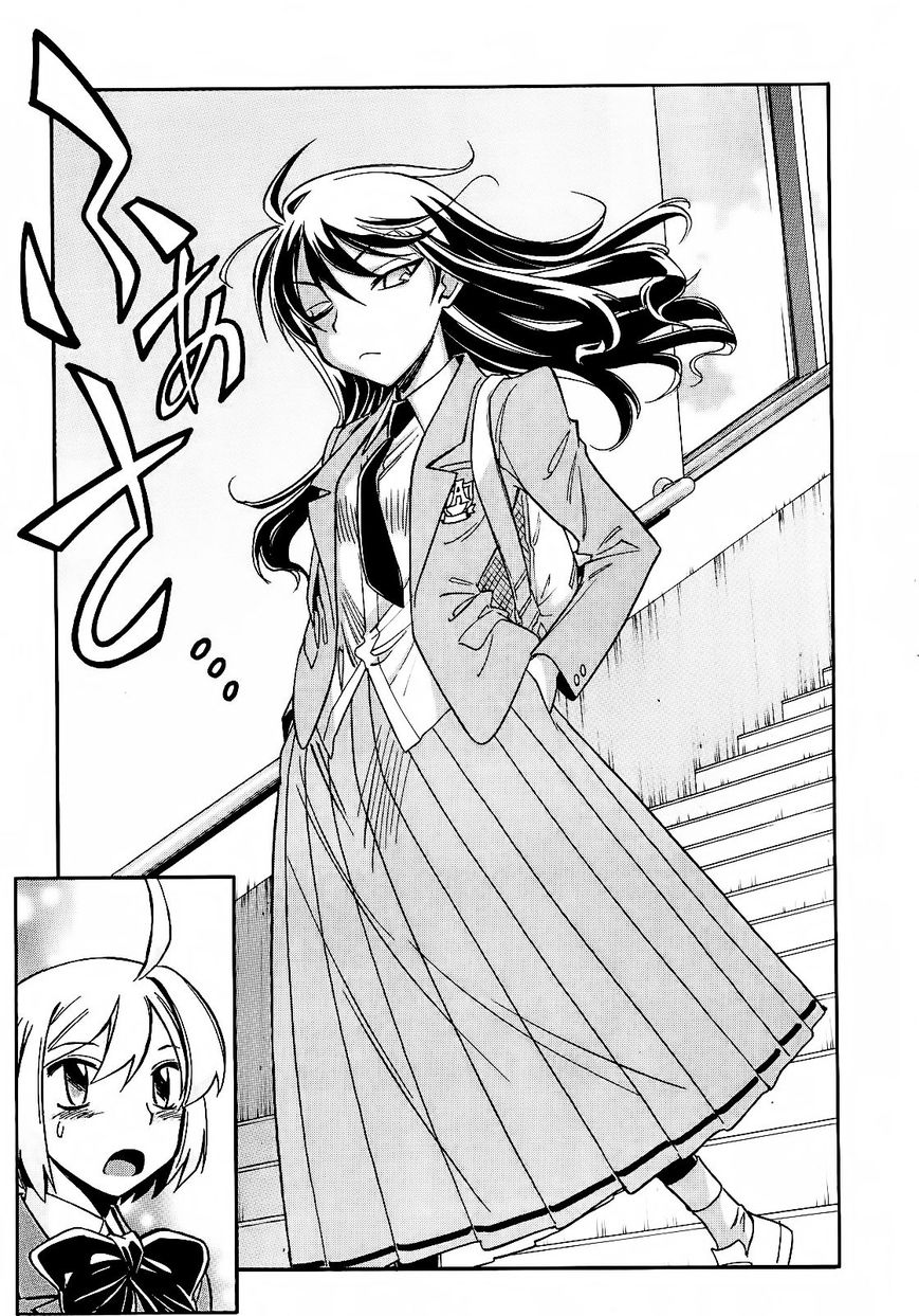 Hana no Miyako! Chapter 4 page 7 - Chapter 4