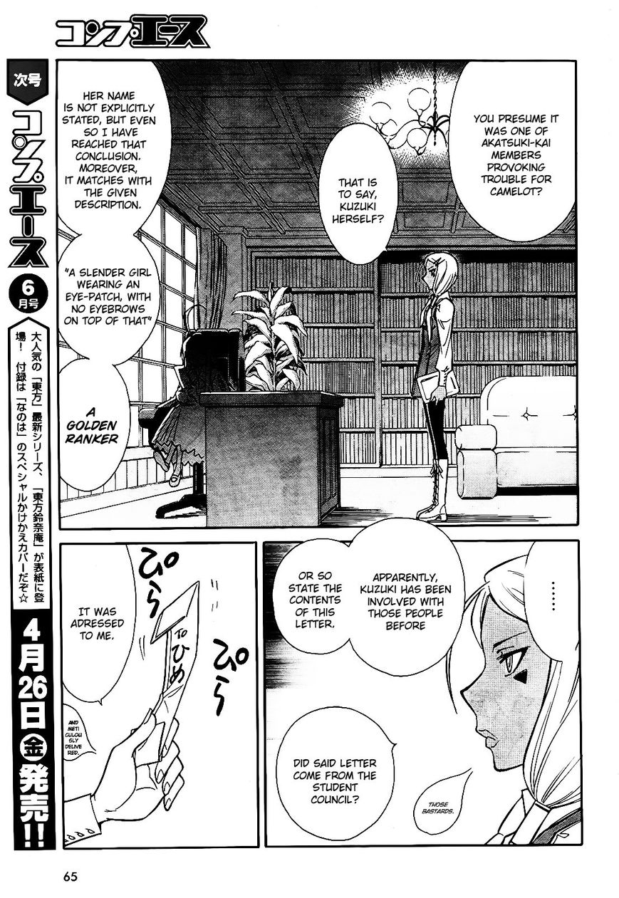 Hana no Miyako! Chapter 5 page 10 - Chapter 5