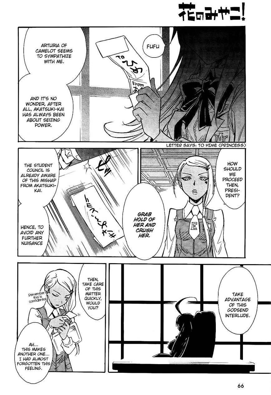 Hana no Miyako! Chapter 5 page 11 - Chapter 5