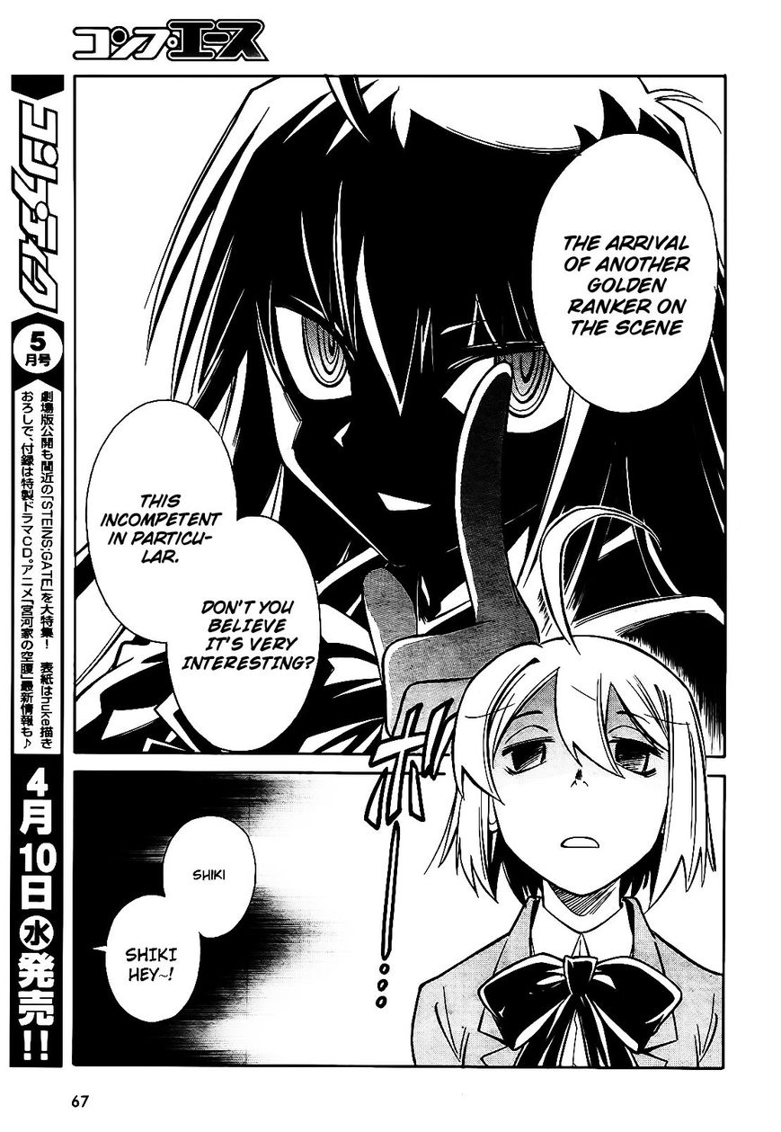 Hana no Miyako! Chapter 5 page 12 - Chapter 5