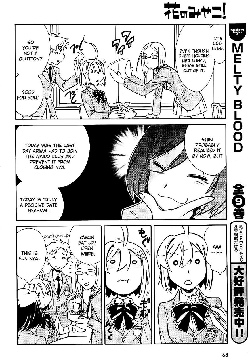 Hana no Miyako! Chapter 5 page 13 - Chapter 5