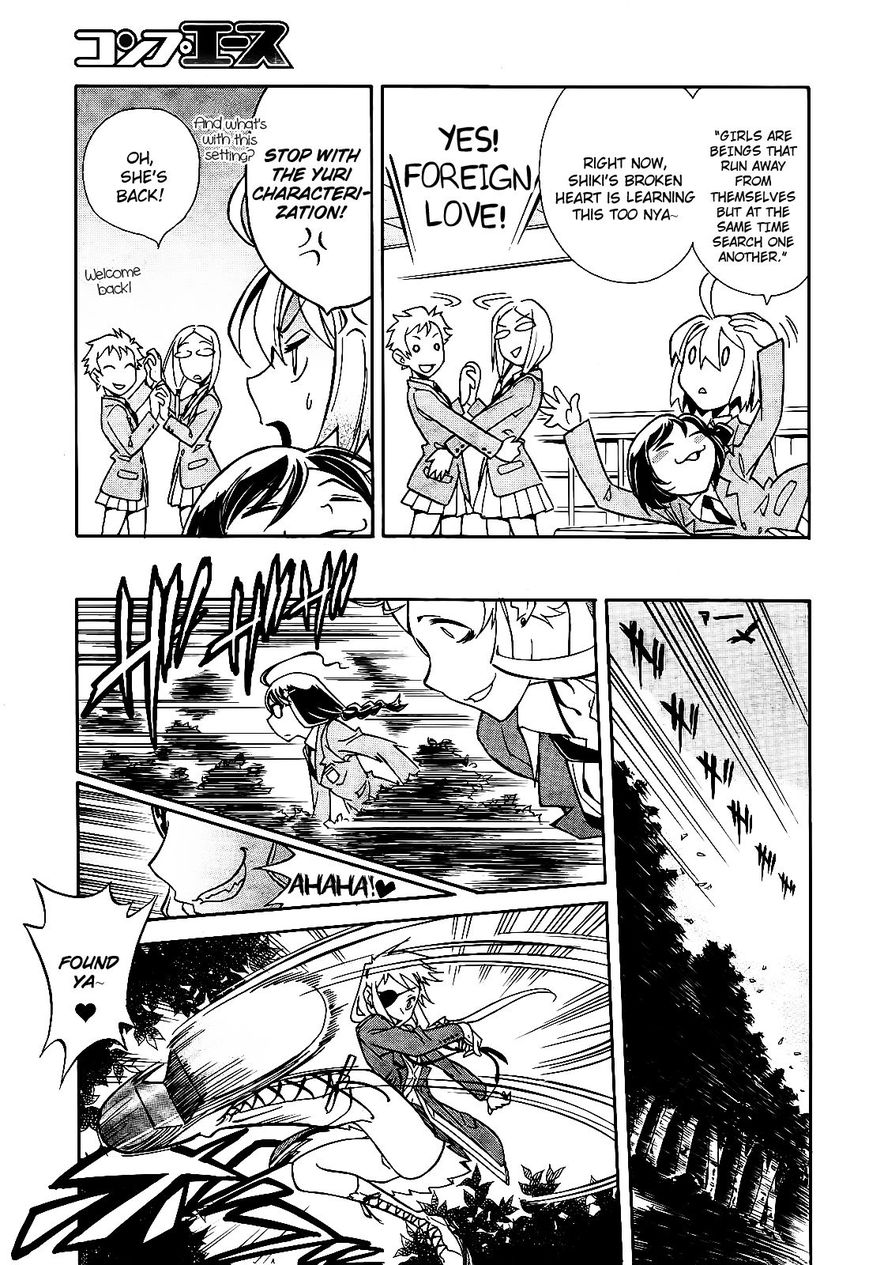 Hana no Miyako! Chapter 5 page 14 - Chapter 5