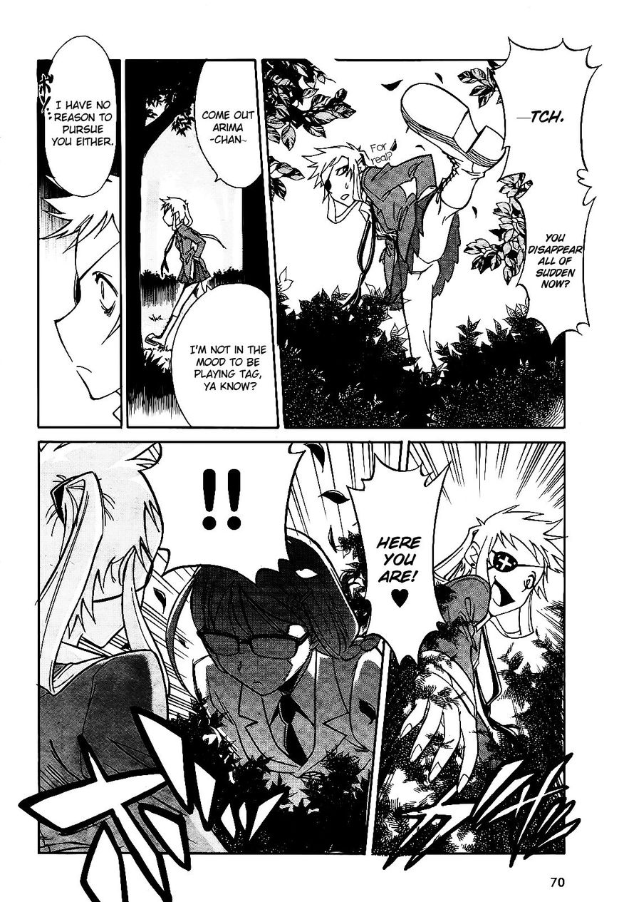 Hana no Miyako! Chapter 5 page 15 - Chapter 5