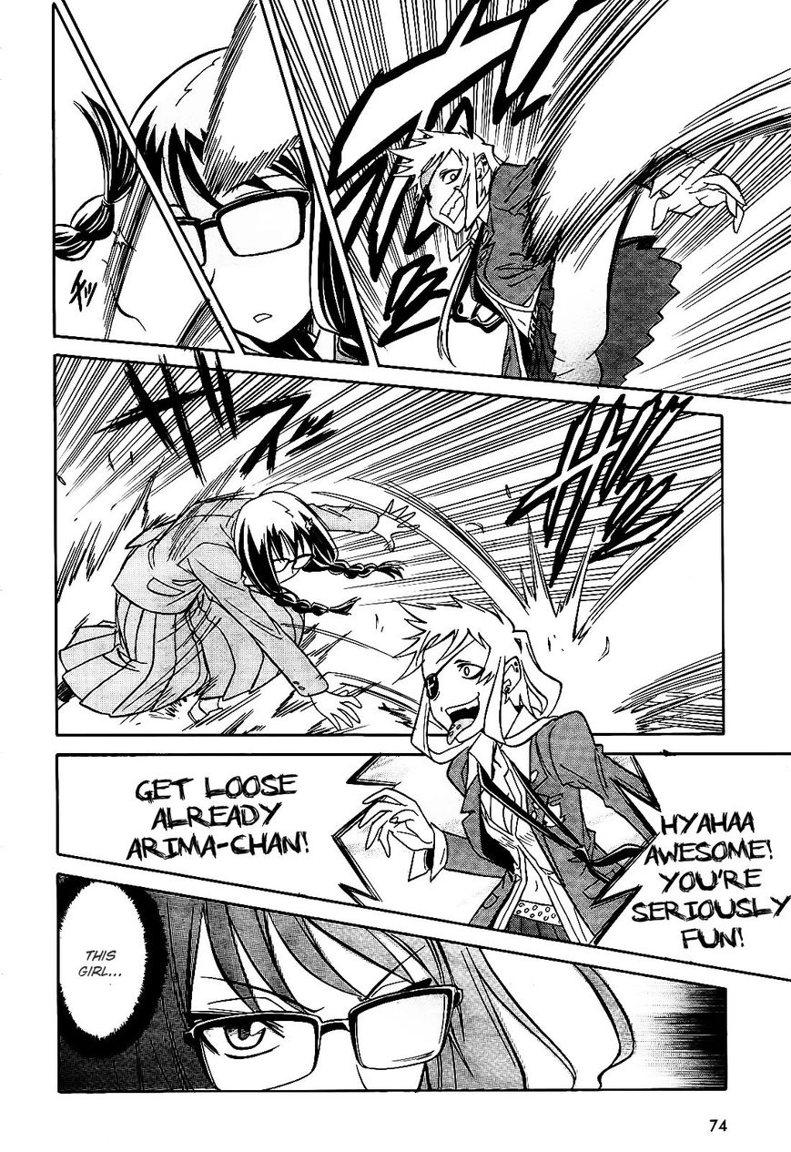 Hana no Miyako! Chapter 5 page 19 - Chapter 5