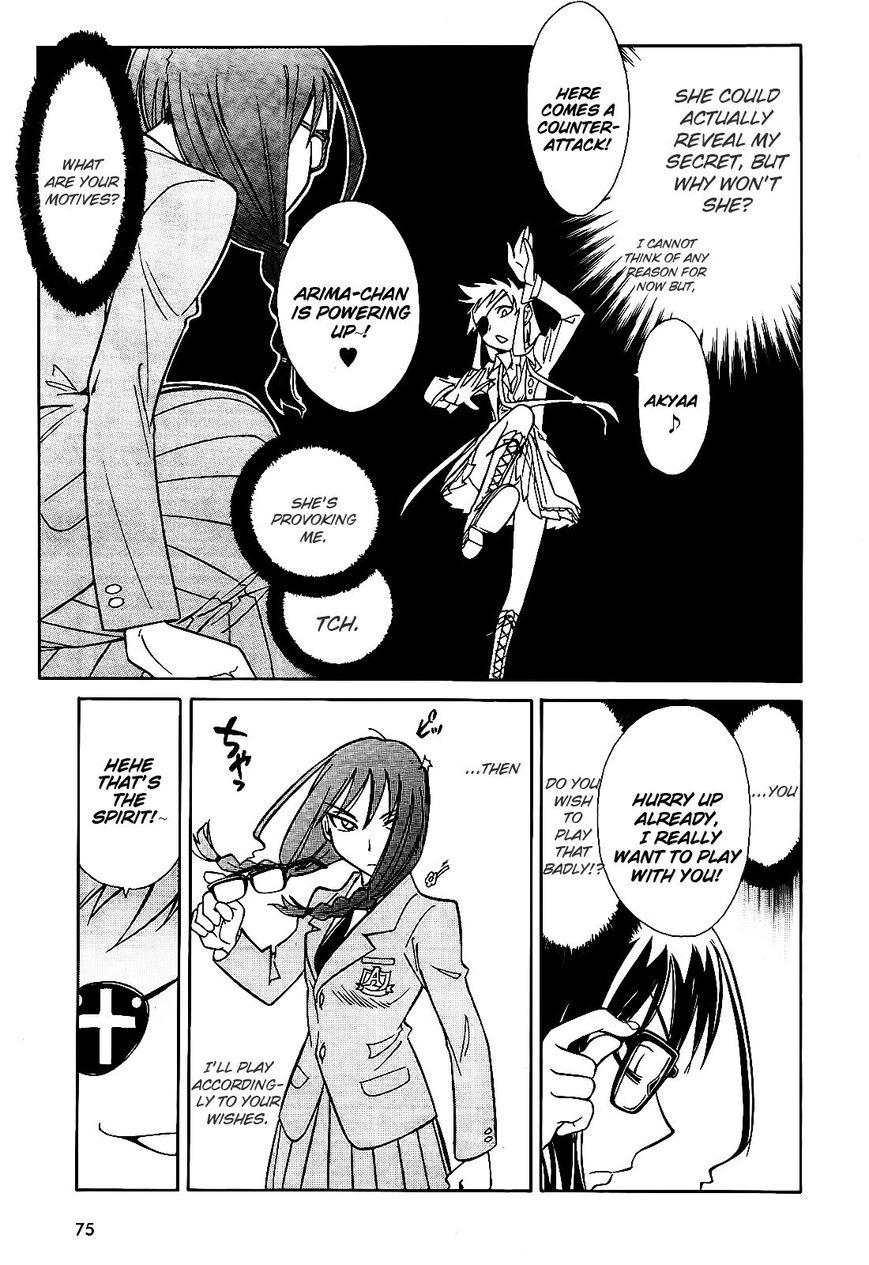 Hana no Miyako! Chapter 5 page 20 - Chapter 5
