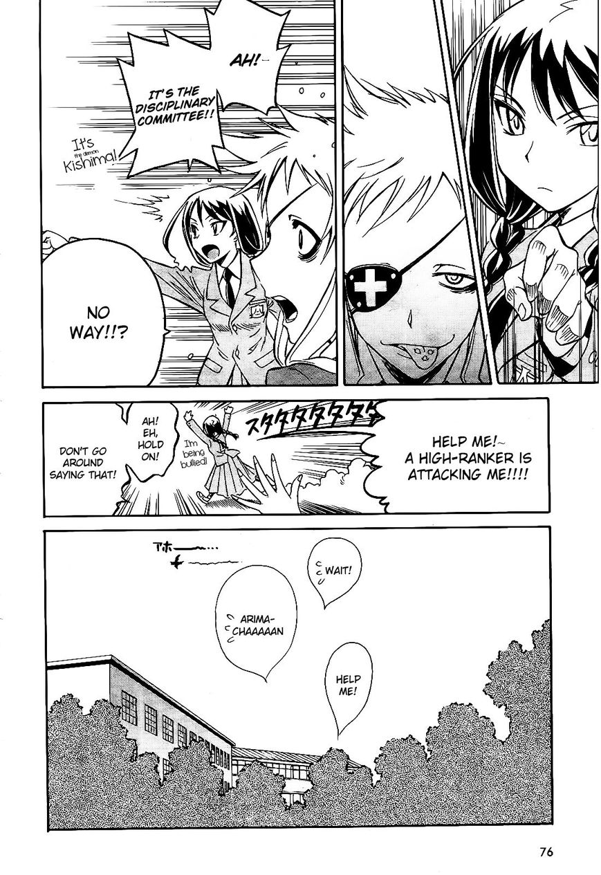 Hana no Miyako! Chapter 5 page 21 - Chapter 5