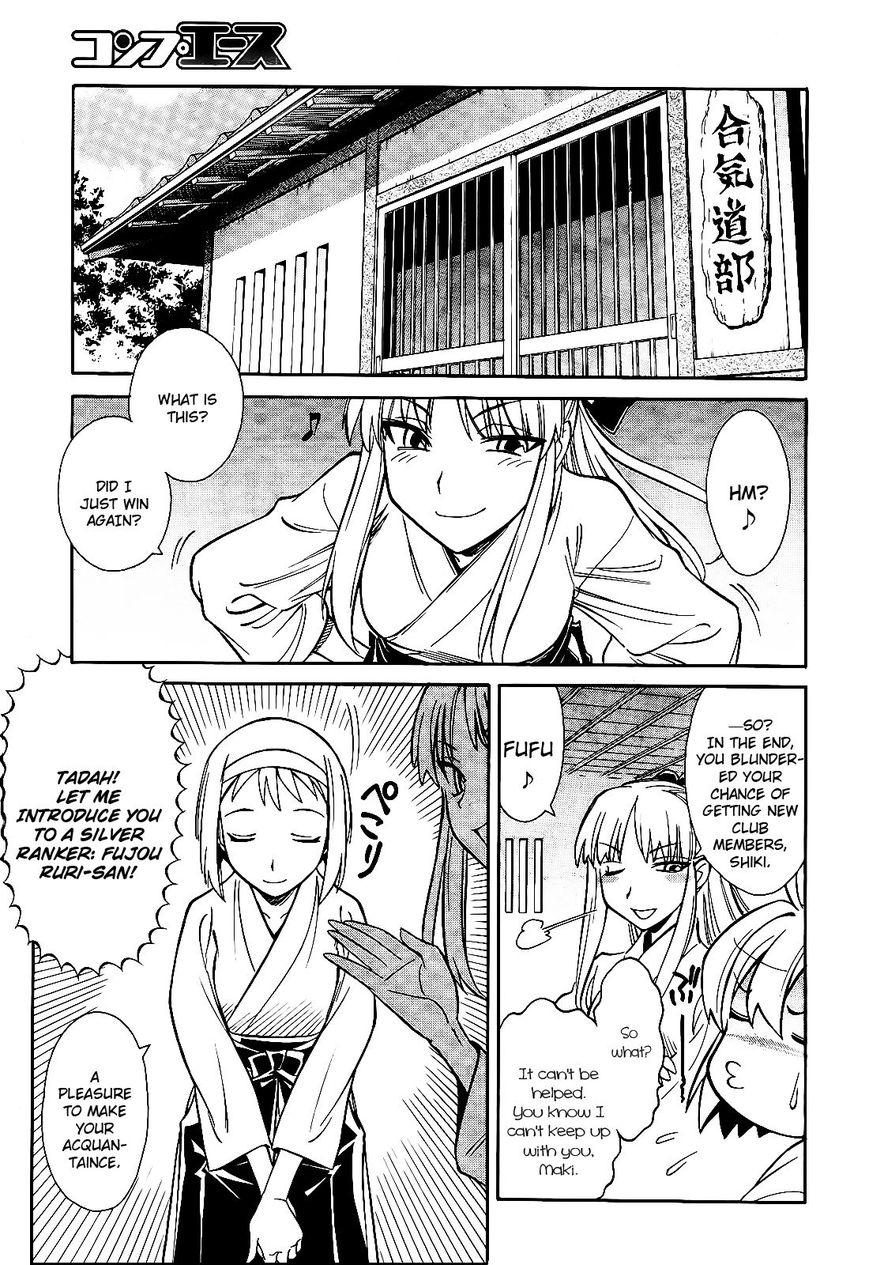 Hana no Miyako! Chapter 5 page 22 - Chapter 5