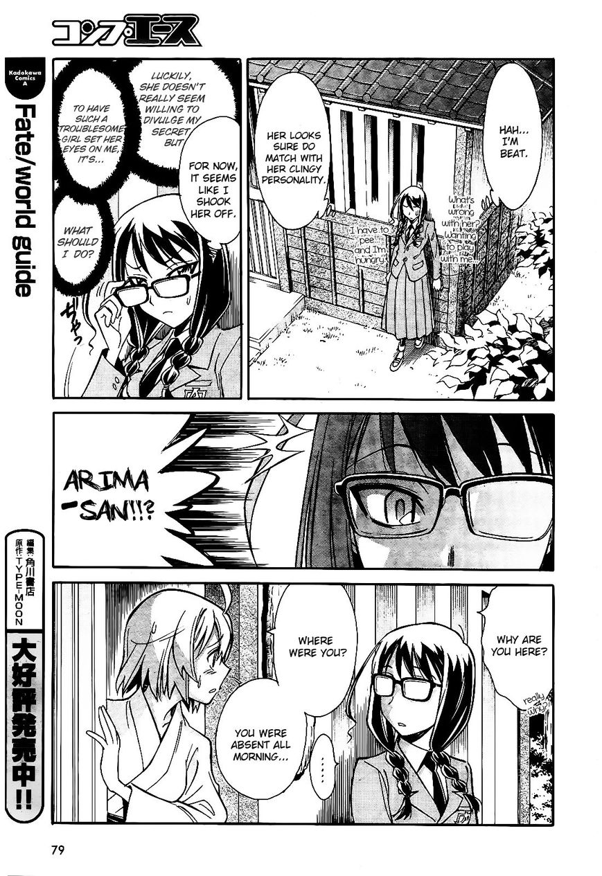 Hana no Miyako! Chapter 5 page 24 - Chapter 5