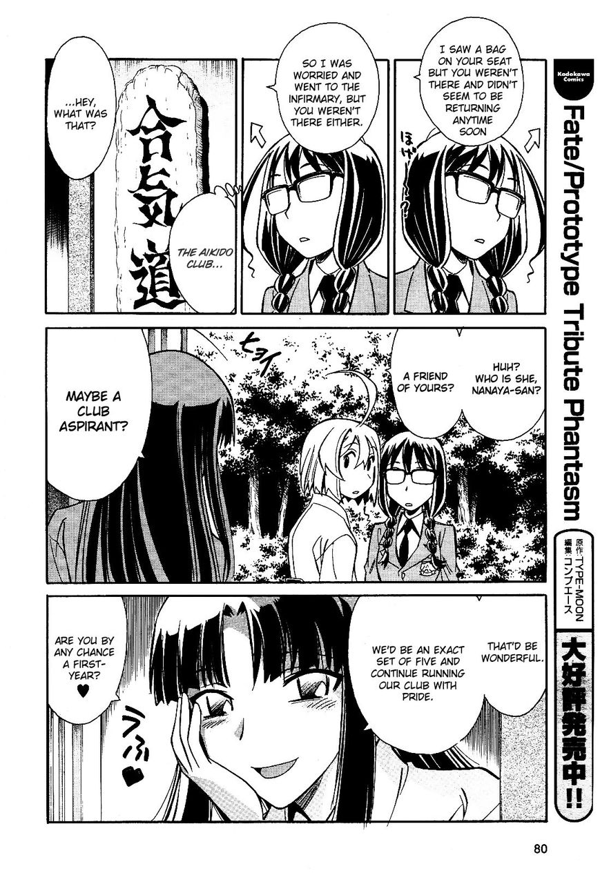 Hana no Miyako! Chapter 5 page 25 - Chapter 5