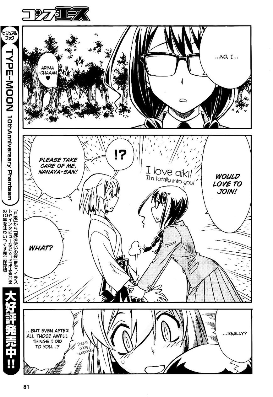 Hana no Miyako! Chapter 5 page 26 - Chapter 5
