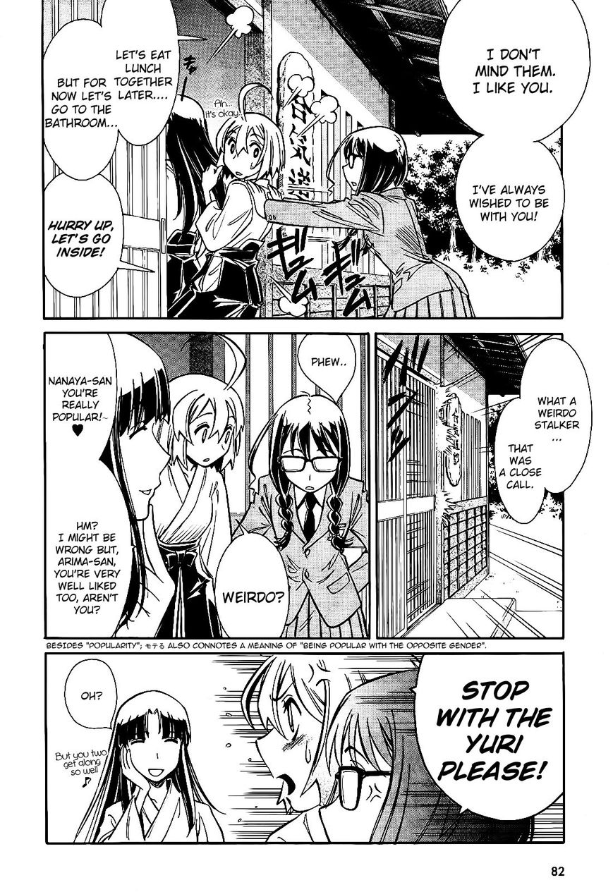 Hana no Miyako! Chapter 5 page 27 - Chapter 5
