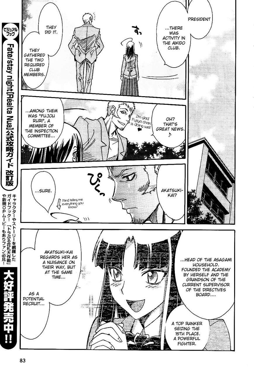 Hana no Miyako! Chapter 5 page 28 - Chapter 5