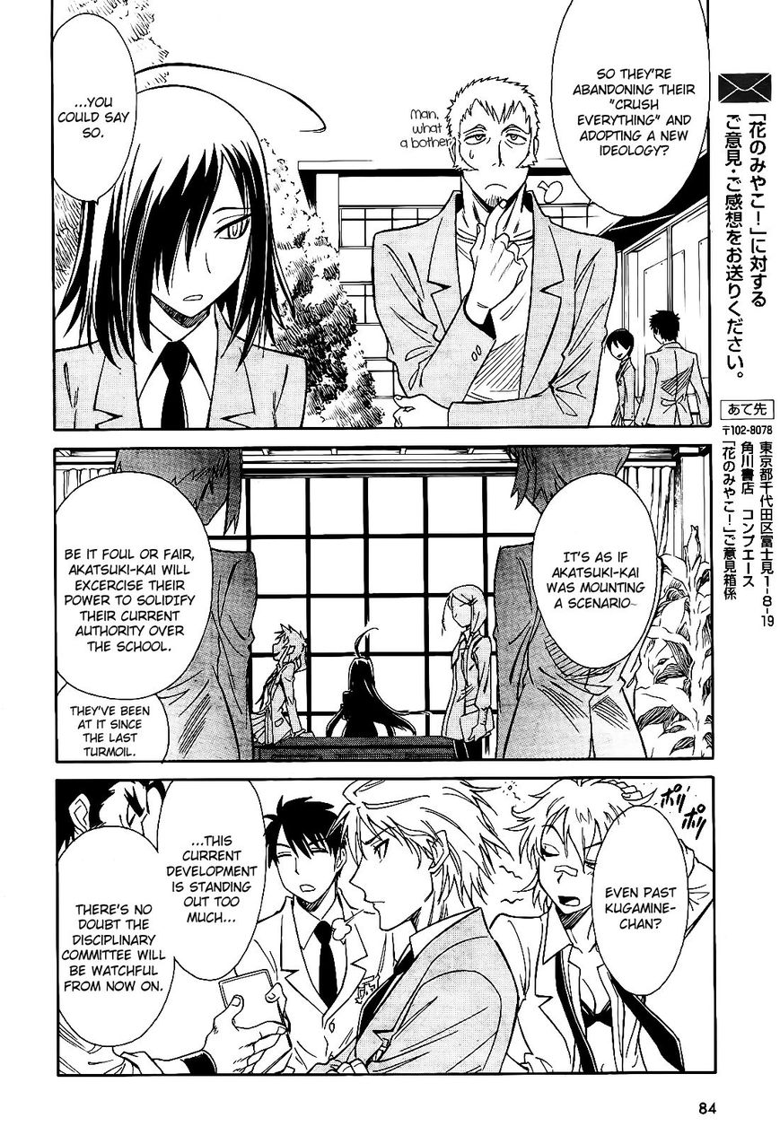 Hana no Miyako! Chapter 5 page 29 - Chapter 5