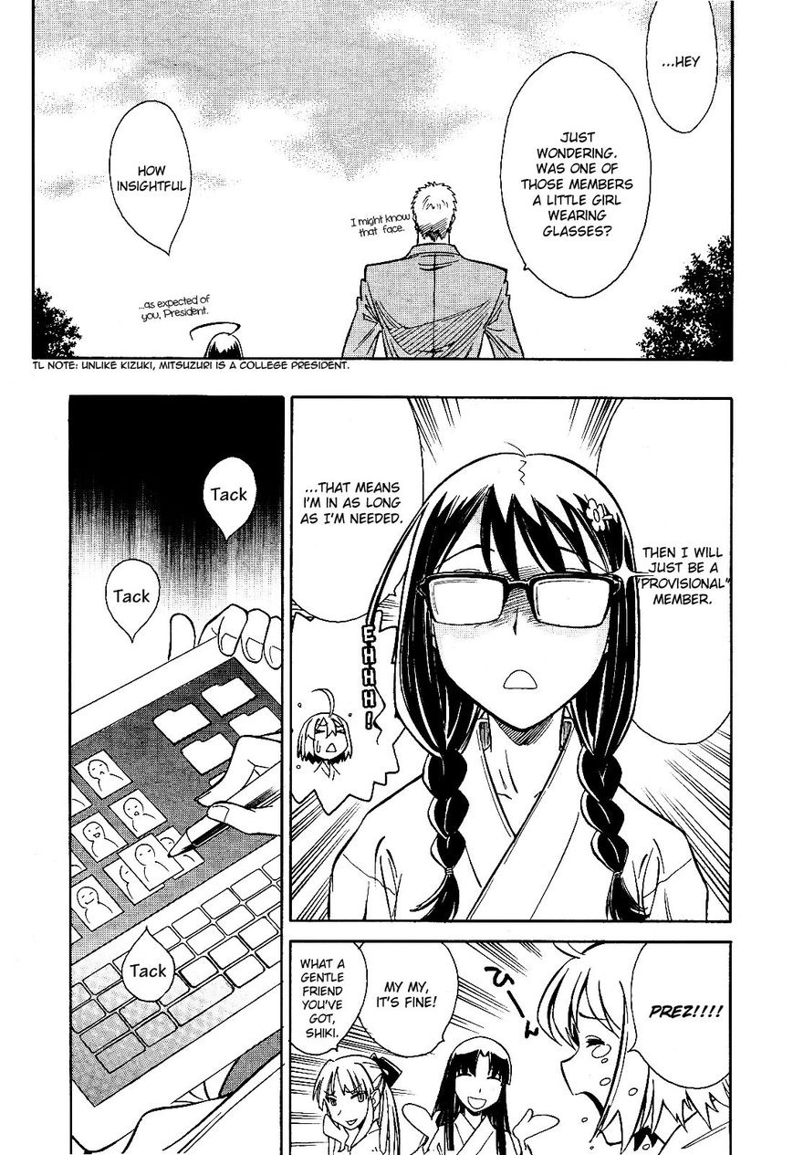 Hana no Miyako! Chapter 5 page 30 - Chapter 5