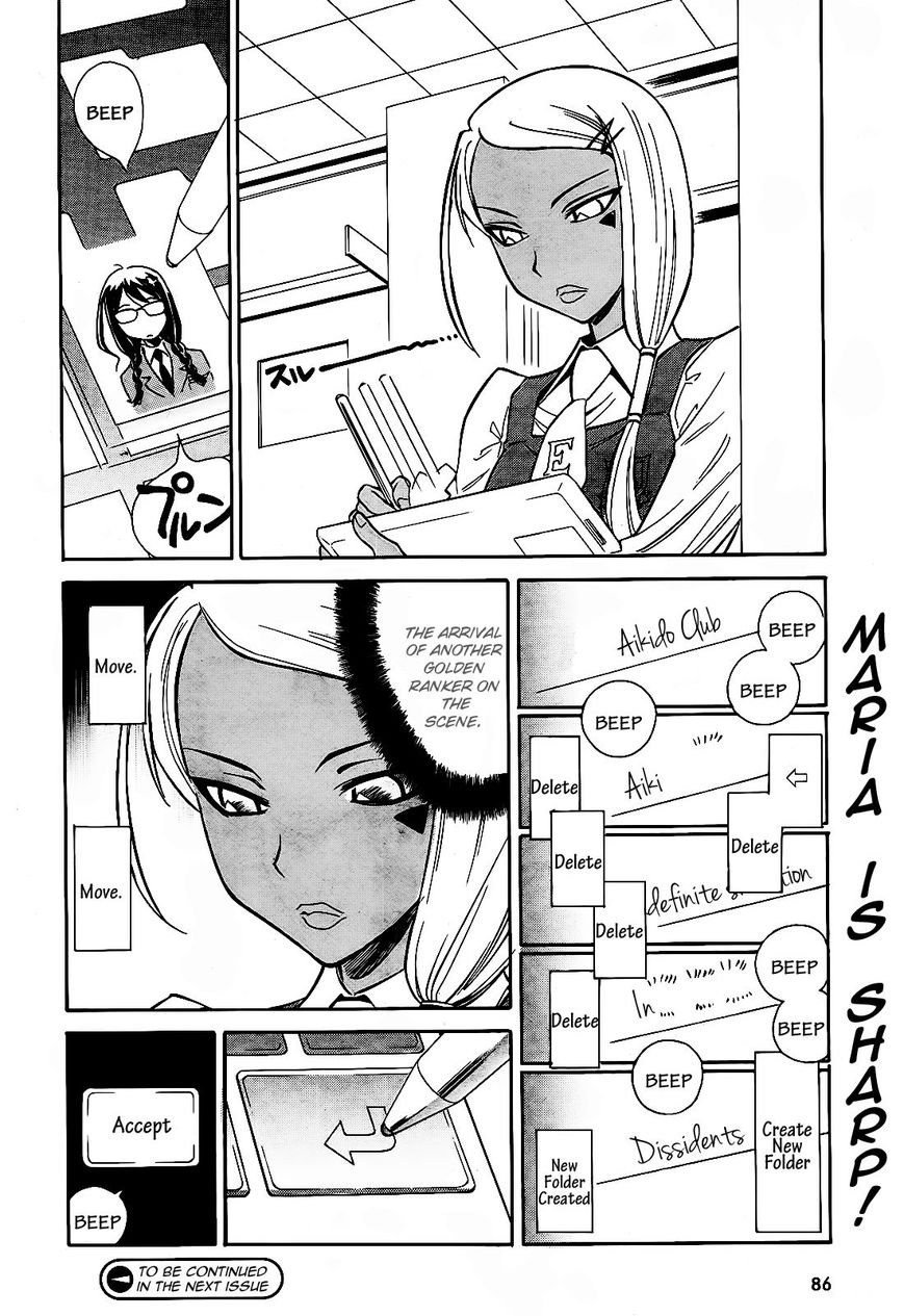 Hana no Miyako! Chapter 5 page 31 - Chapter 5