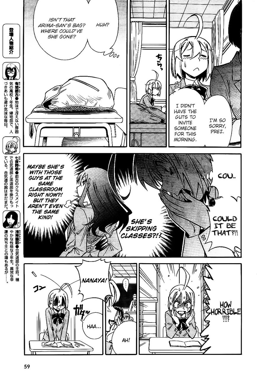 Hana no Miyako! Chapter 5 page 4 - Chapter 5