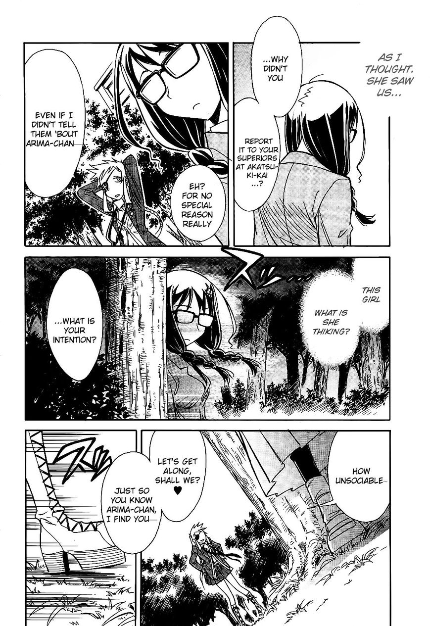 Hana no Miyako! Chapter 5 page 7 - Chapter 5