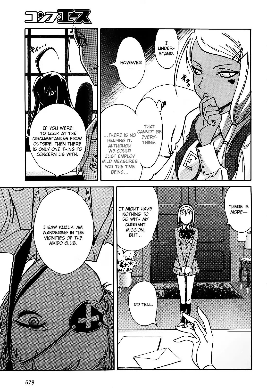 Hana no Miyako! Chapter 6 page 11 - Chapter 6 : Maria's Trap - Part 001