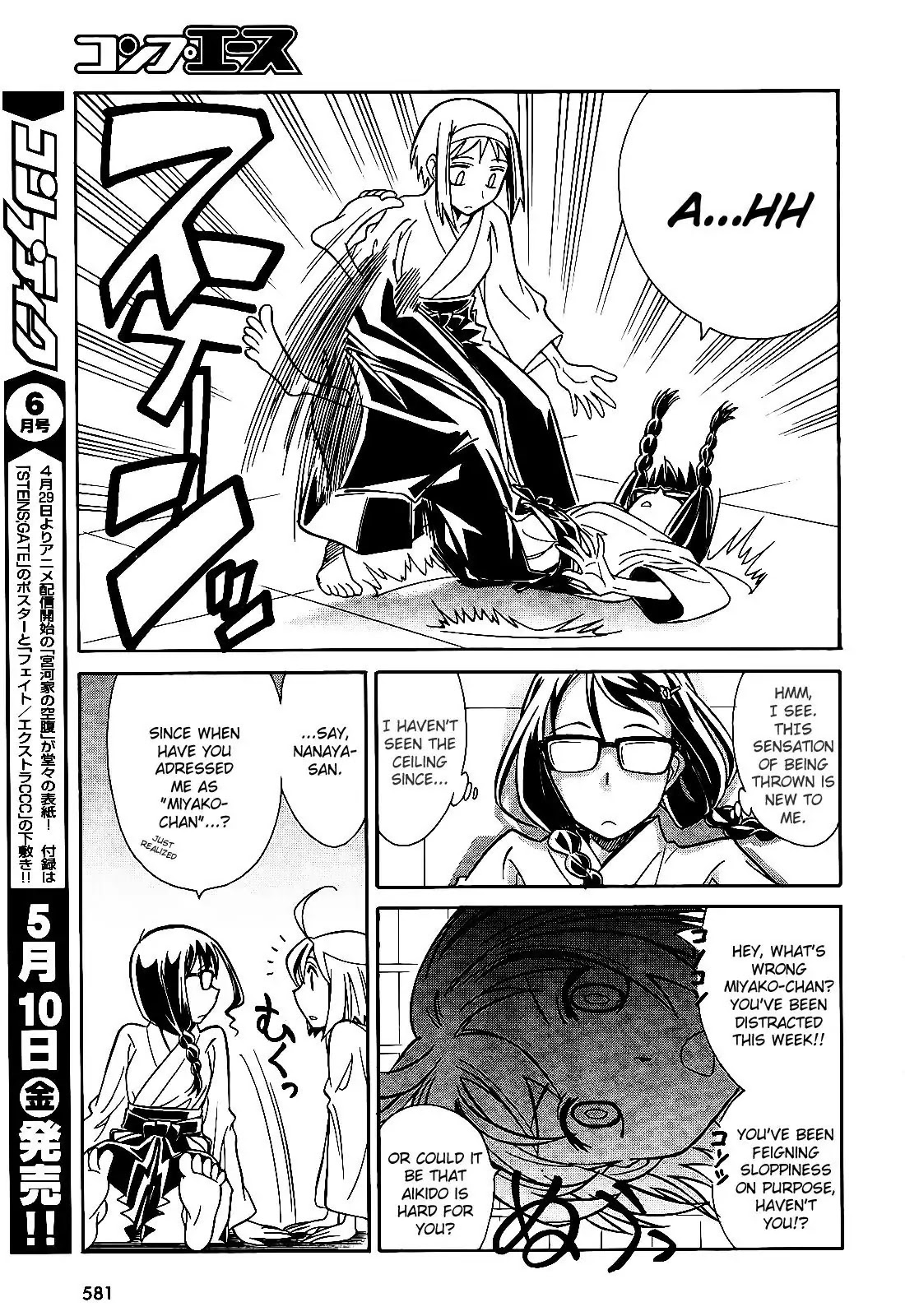 Hana no Miyako! Chapter 6 page 13 - Chapter 6 : Maria's Trap - Part 001