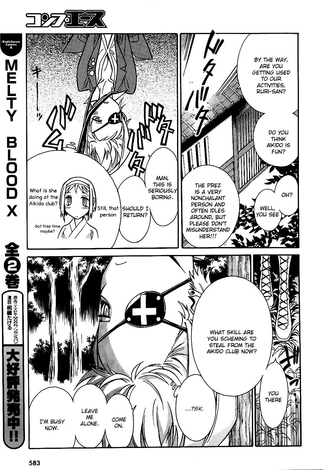 Hana no Miyako! Chapter 6 page 15 - Chapter 6 : Maria's Trap - Part 001