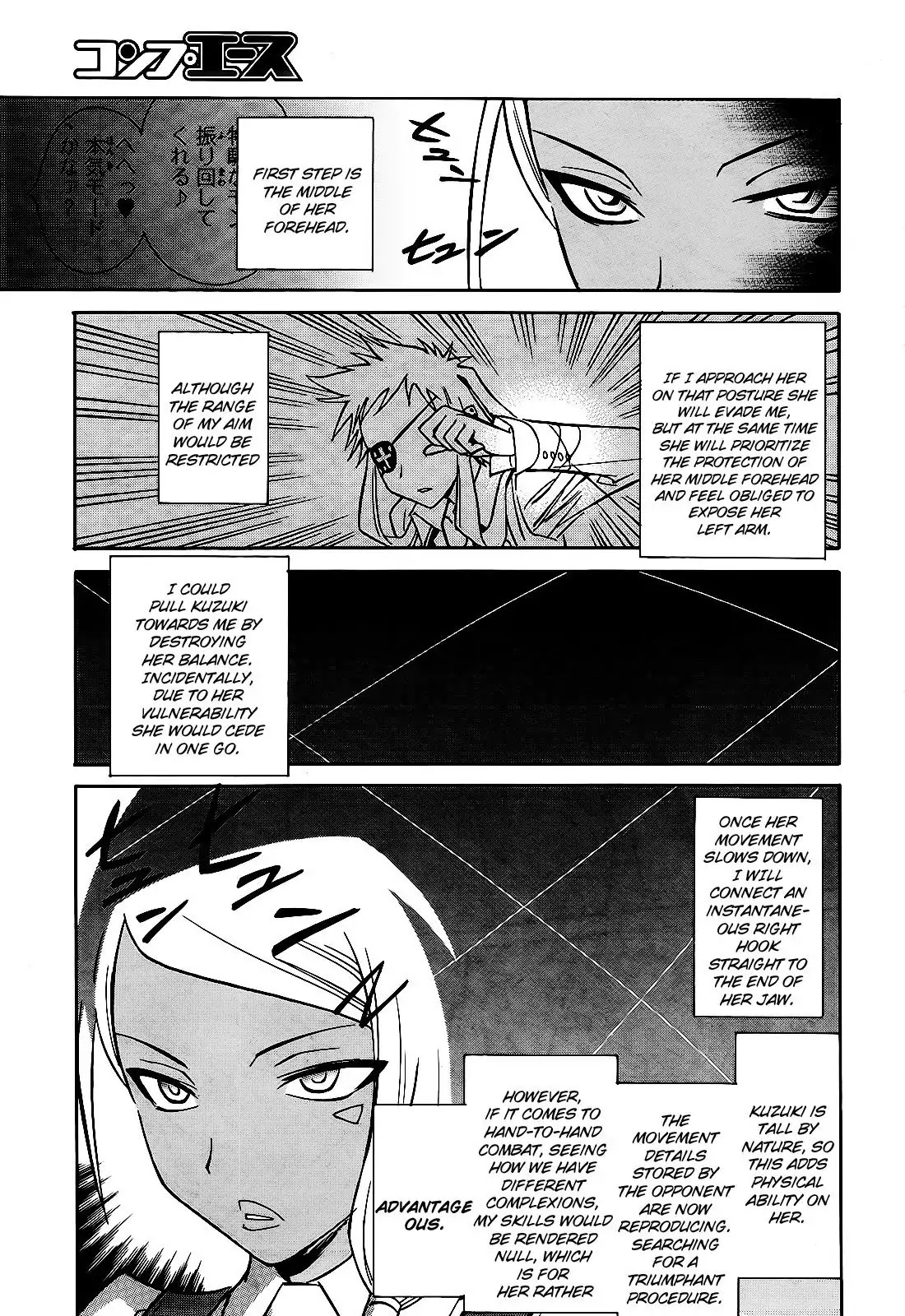 Hana no Miyako! Chapter 6 page 19 - Chapter 6 : Maria's Trap - Part 001
