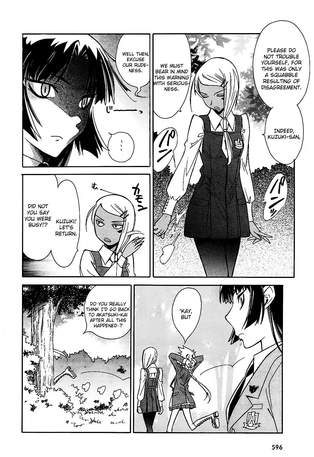 Hana no Miyako! Chapter 6 page 28 - Chapter 6 : Maria's Trap - Part 001