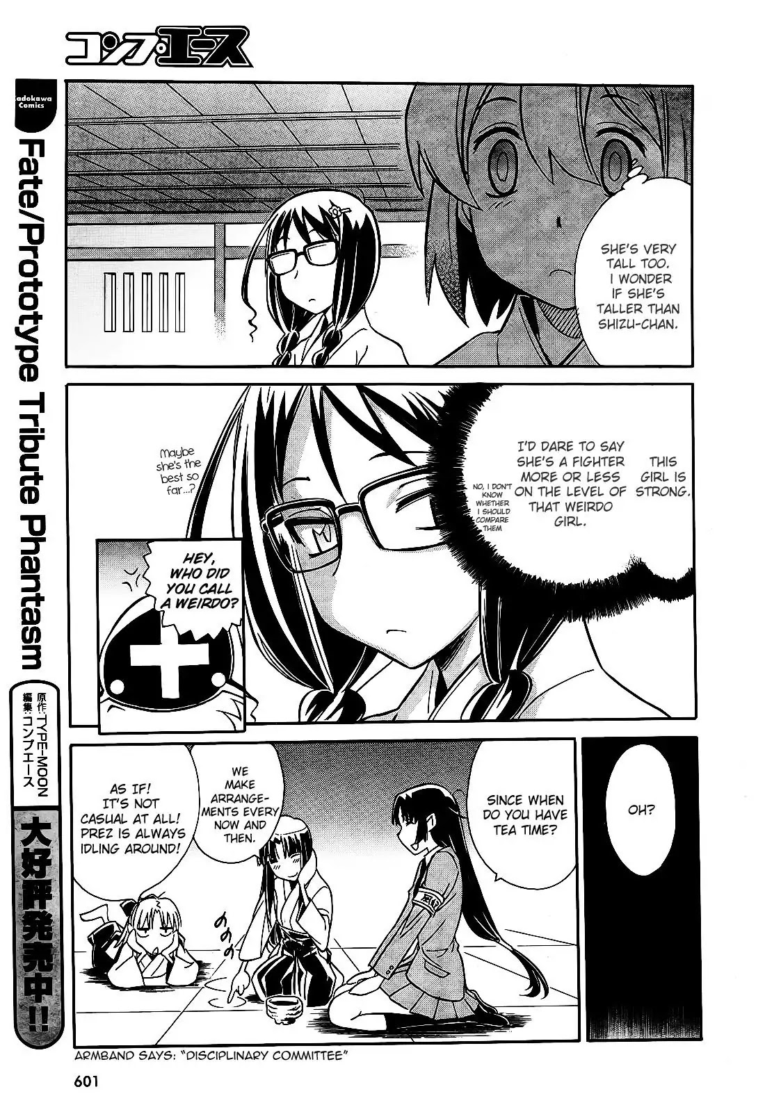 Hana no Miyako! Chapter 6 page 33 - Chapter 6 : Maria's Trap - Part 001