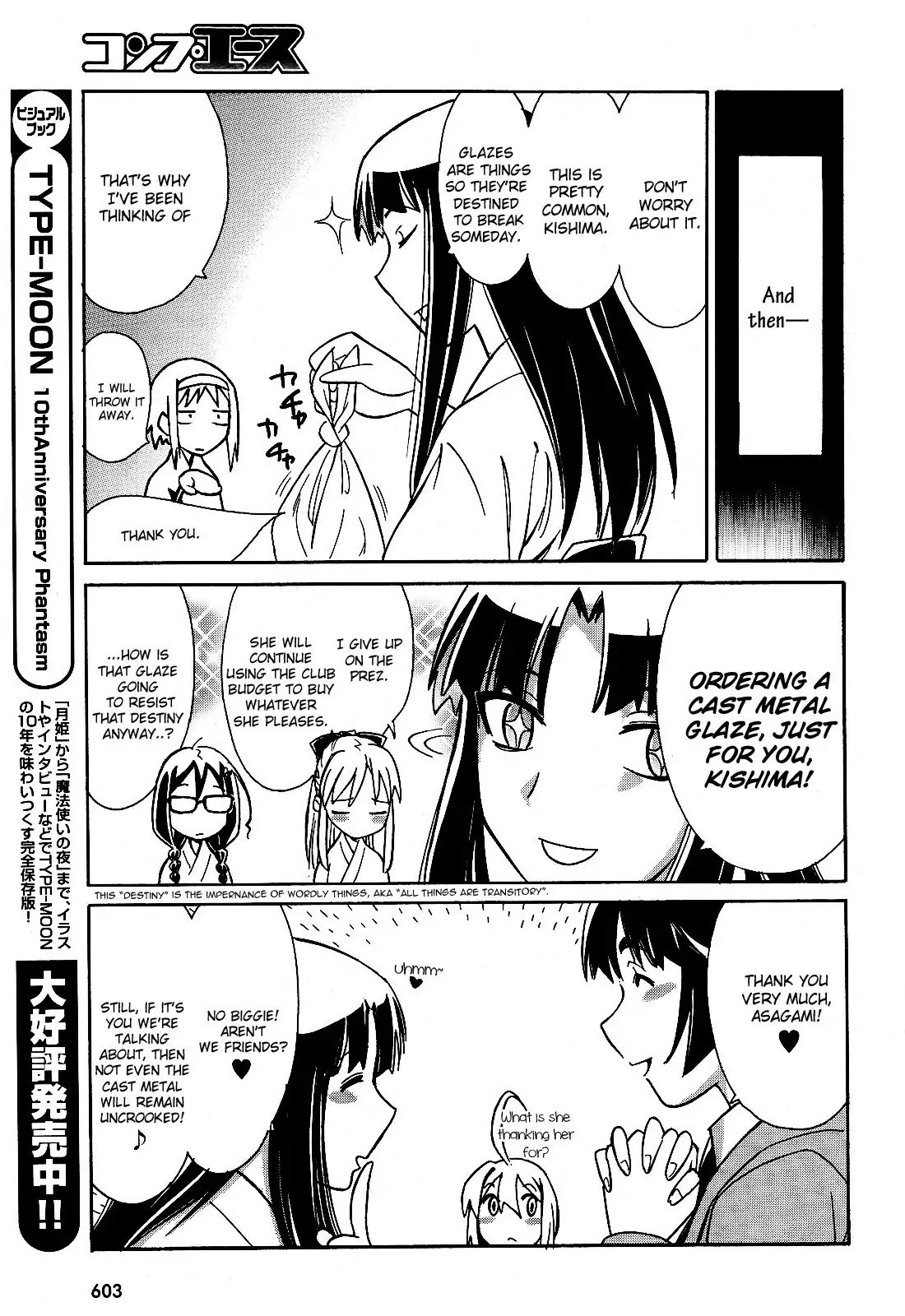 Hana no Miyako! Chapter 6 page 35 - Chapter 6 : Maria's Trap - Part 001