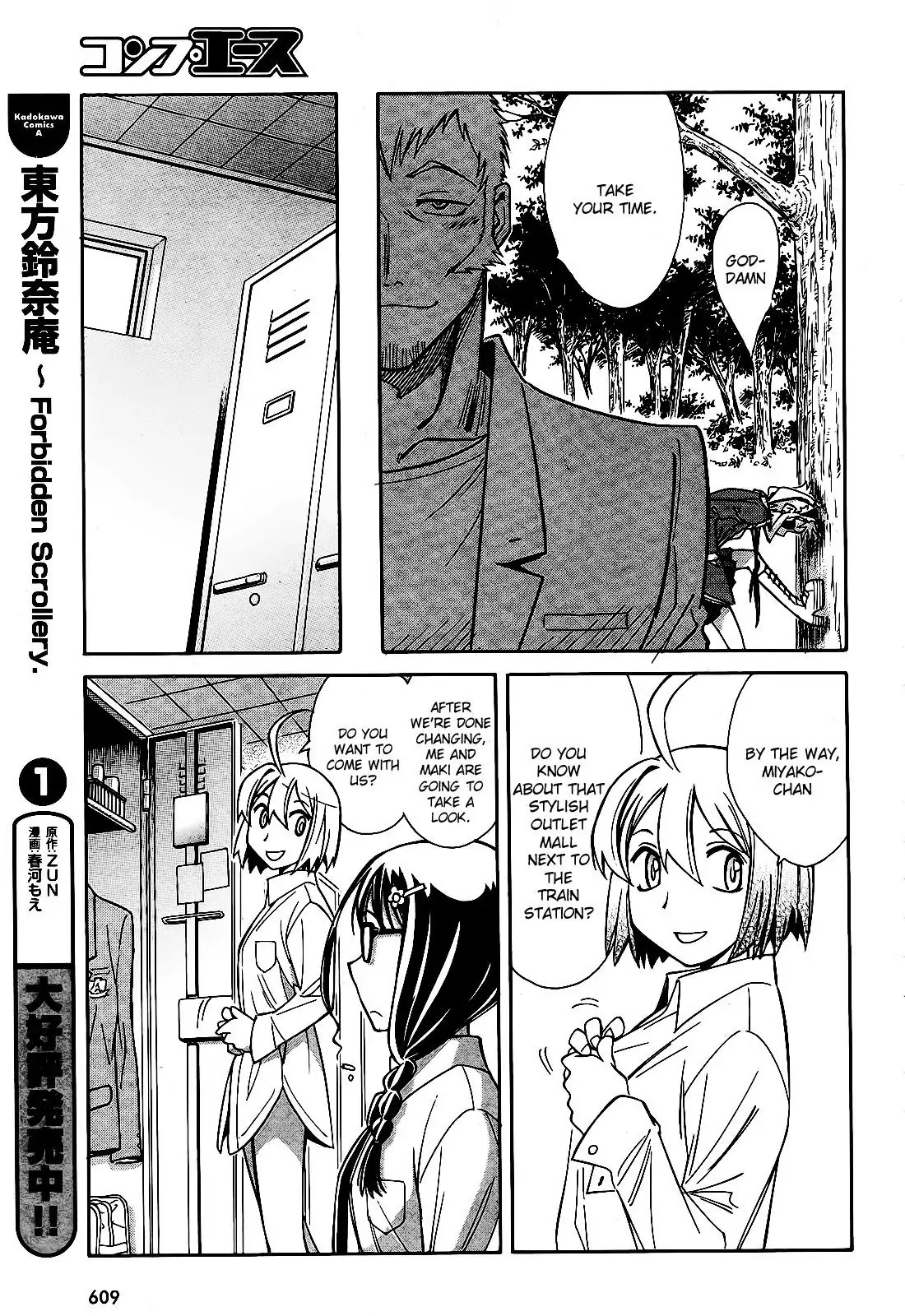 Hana no Miyako! Chapter 6 page 41 - Chapter 6 : Maria's Trap - Part 001