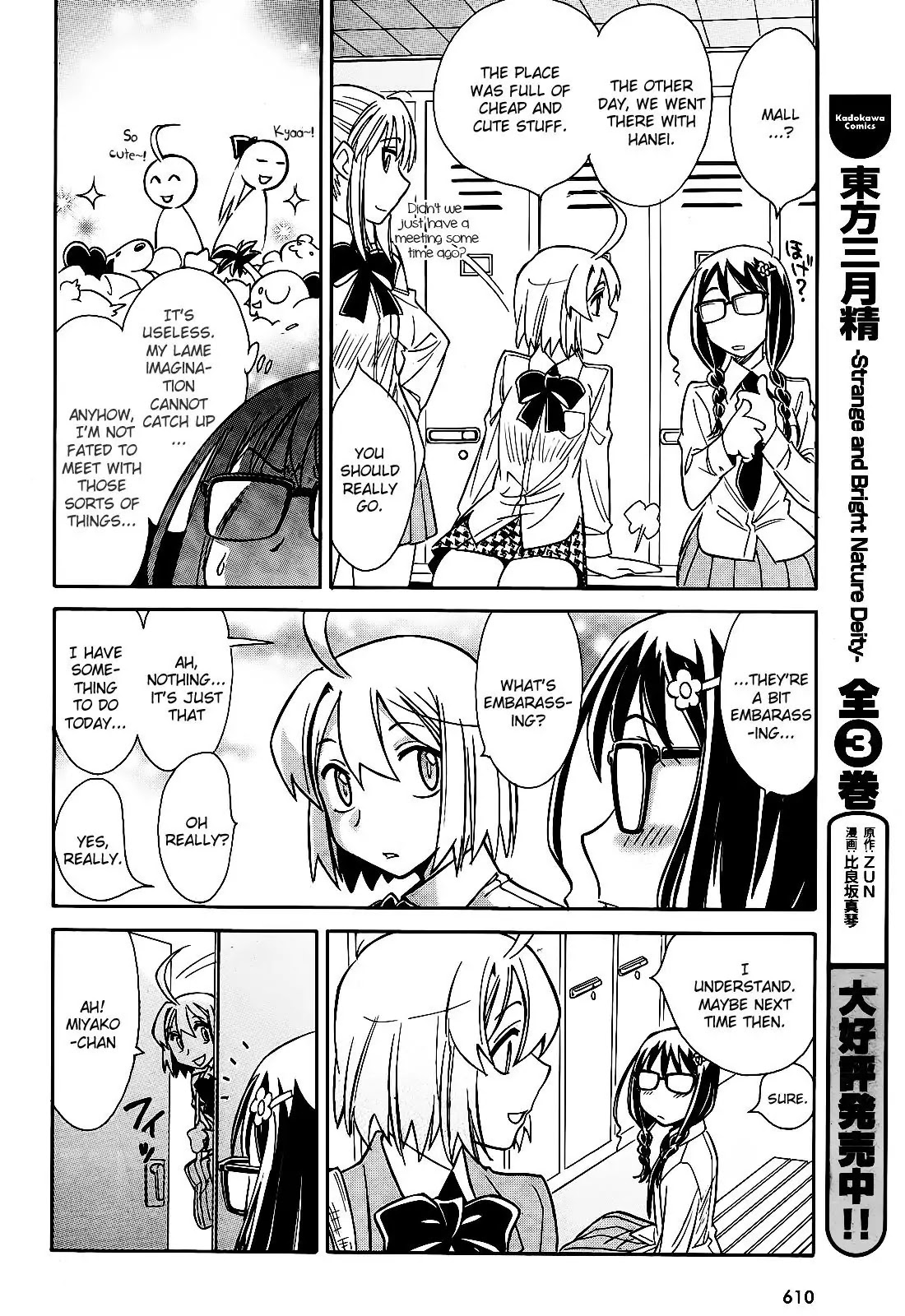Hana no Miyako! Chapter 6 page 42 - Chapter 6 : Maria's Trap - Part 001