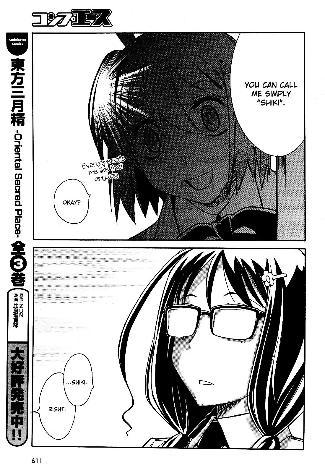 Hana no Miyako! Chapter 6 page 43 - Chapter 6 : Maria's Trap - Part 001