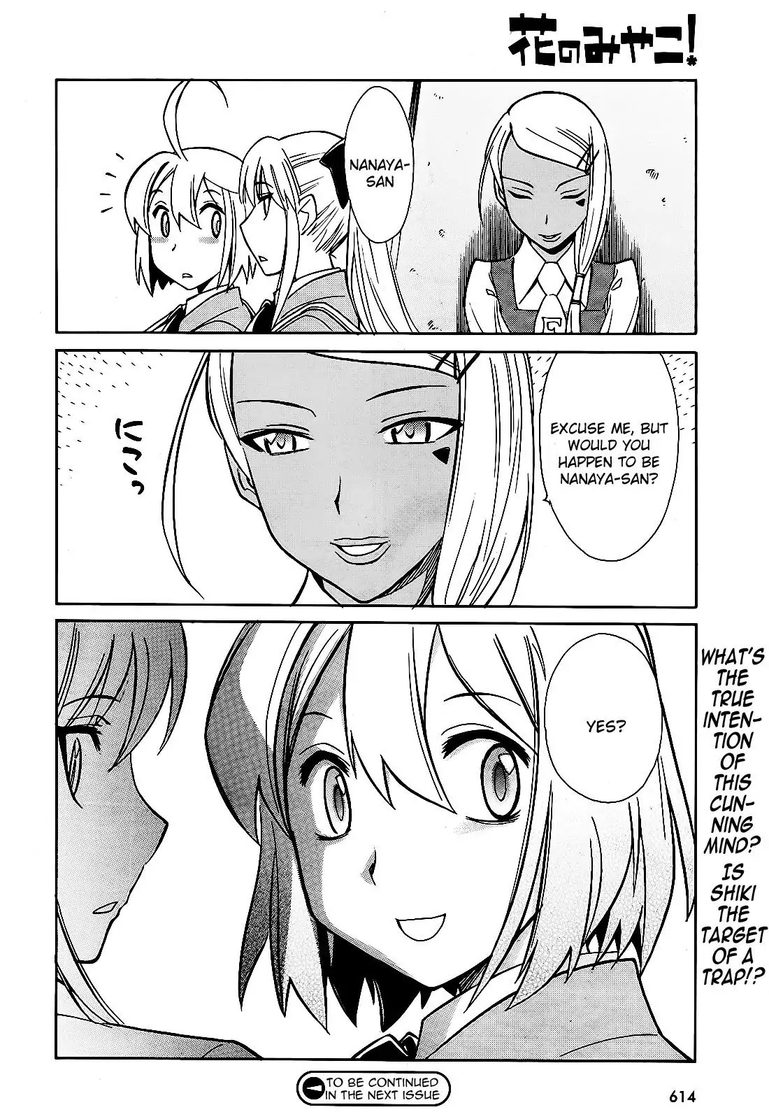Hana no Miyako! Chapter 6 page 47 - Chapter 6 : Maria's Trap - Part 001