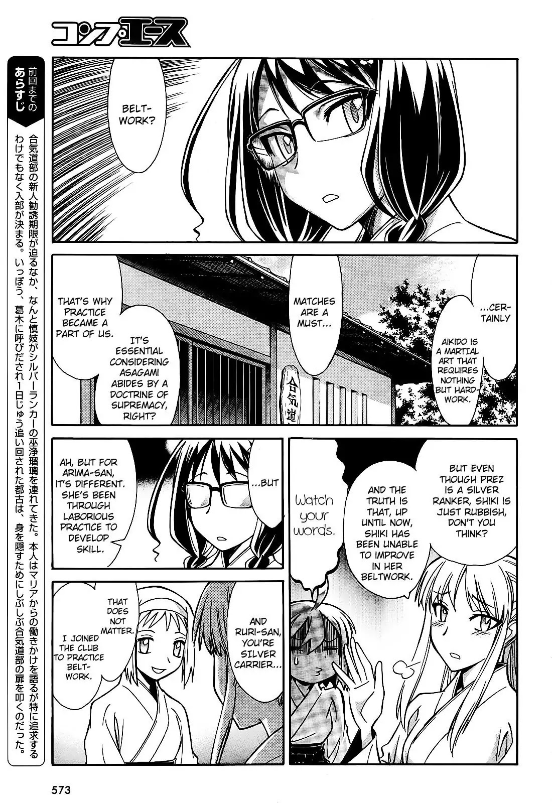 Hana no Miyako! Chapter 6 page 5 - Chapter 6 : Maria's Trap - Part 001