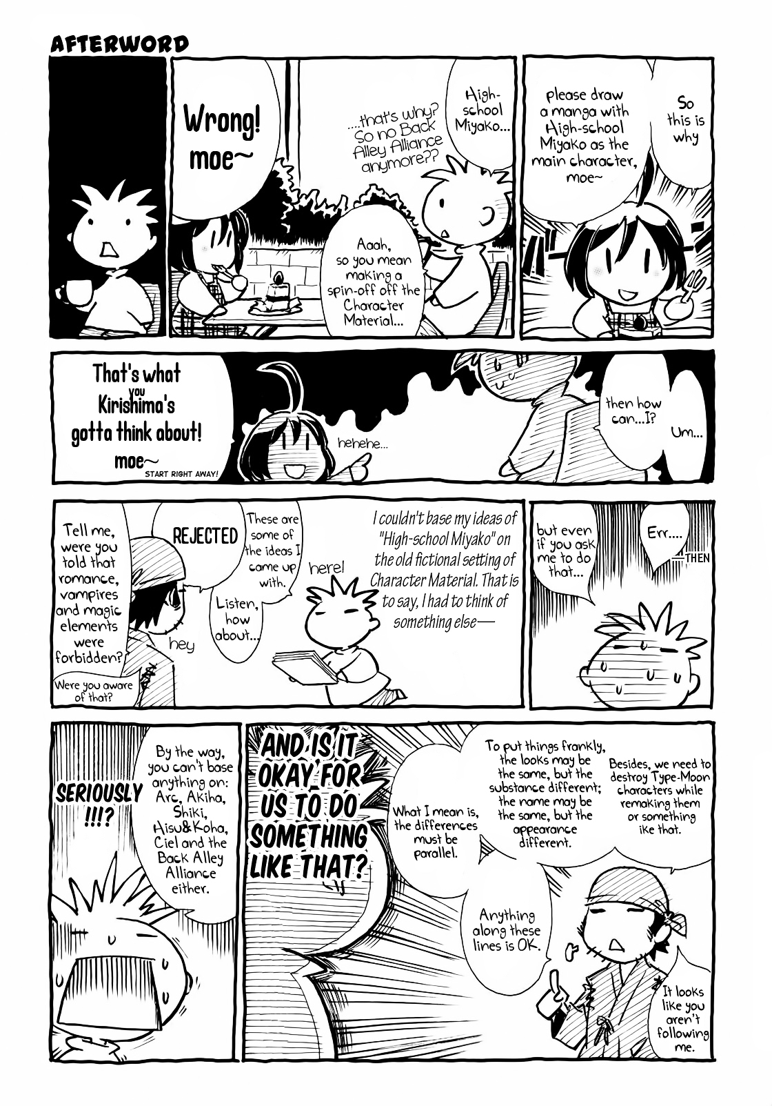 Hana no Miyako! Chapter 7.5 page 1 - Chapter 7.5 : Afterword