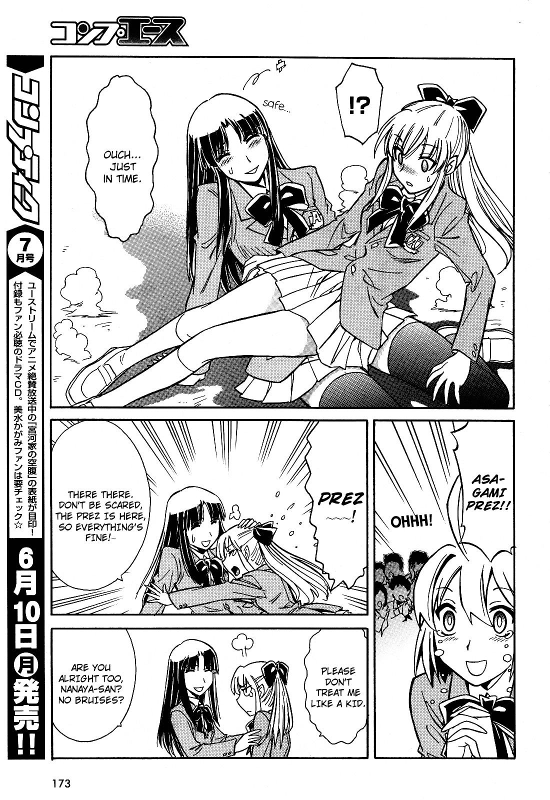 Hana no Miyako! Chapter 7 page 10 - Chapter 7 : Maria's Trap - Part 2