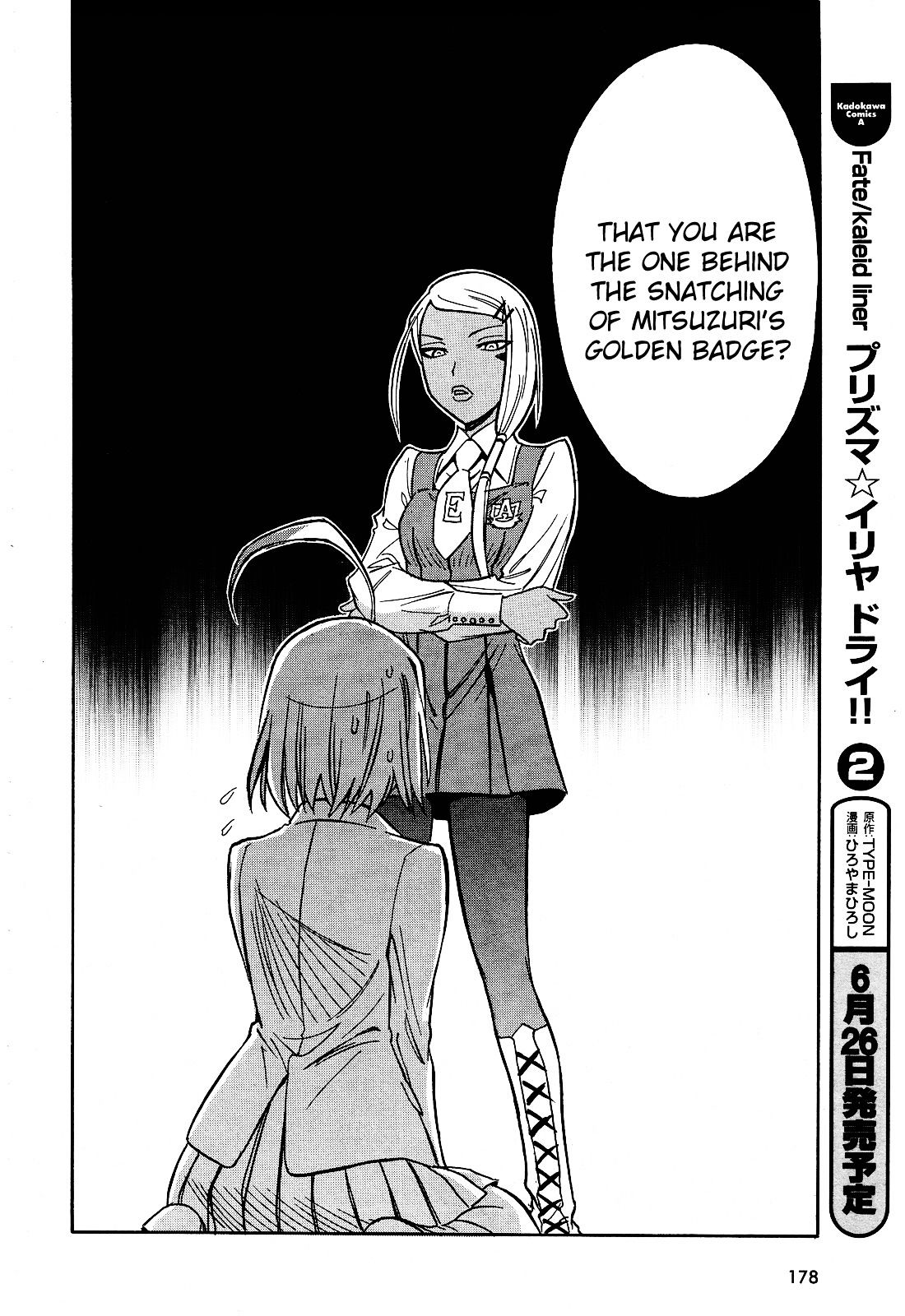 Hana no Miyako! Chapter 7 page 15 - Chapter 7 : Maria's Trap - Part 2